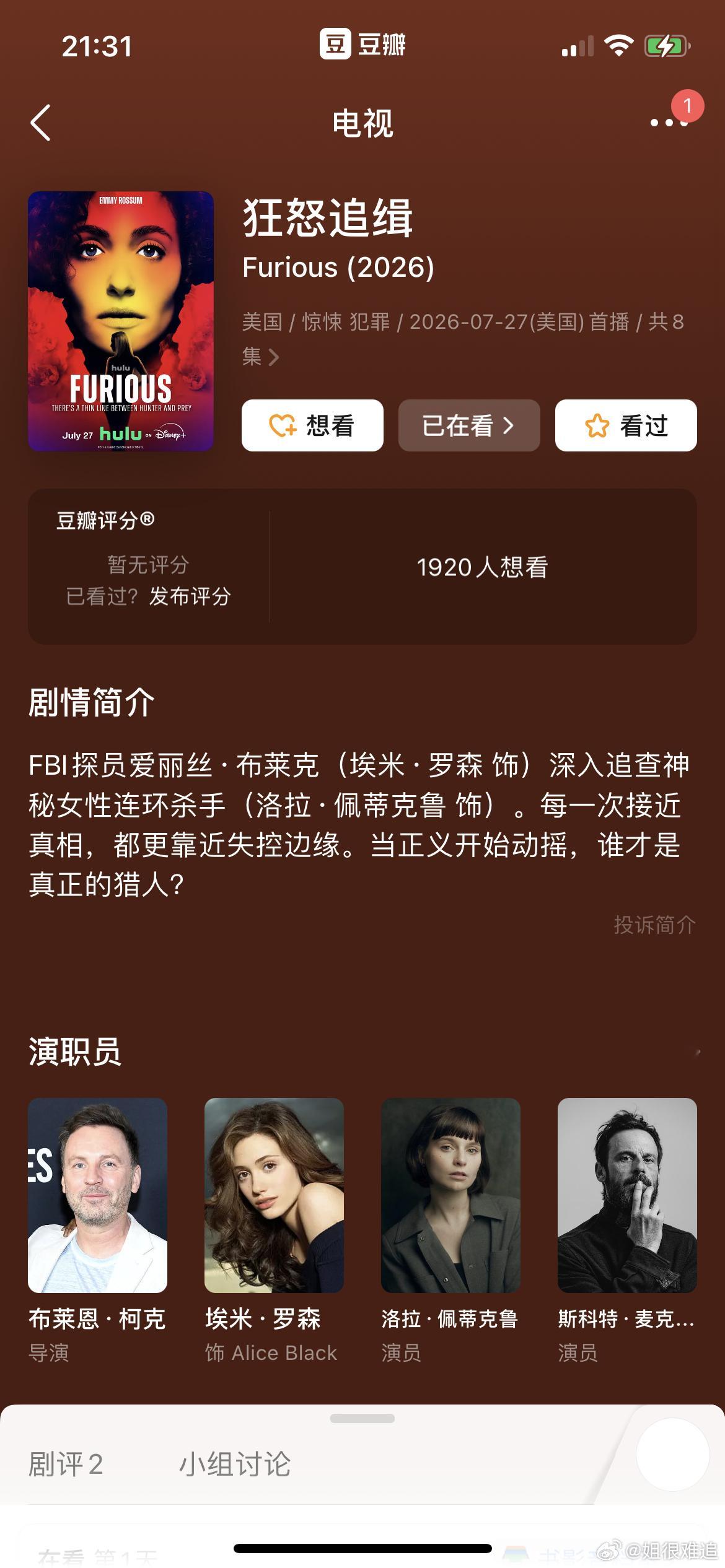 没看过好看的 哇塞哇塞这个看下来很不错！！！目前更新到第三集 