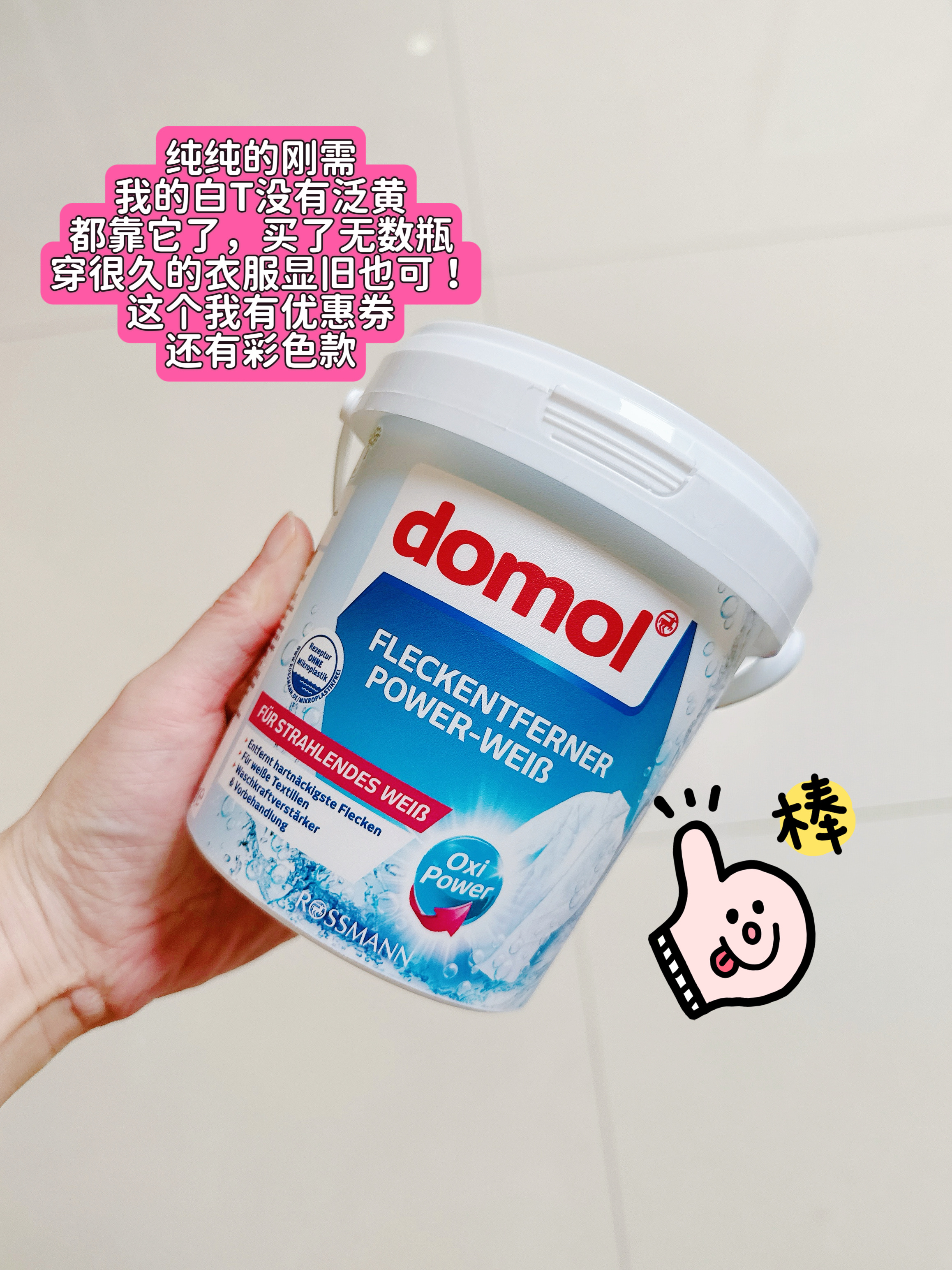 很多人压根就不会洗衣服，首先我家衣服不是攒一桶，一起洗是根据颜色分开洗！！自从我