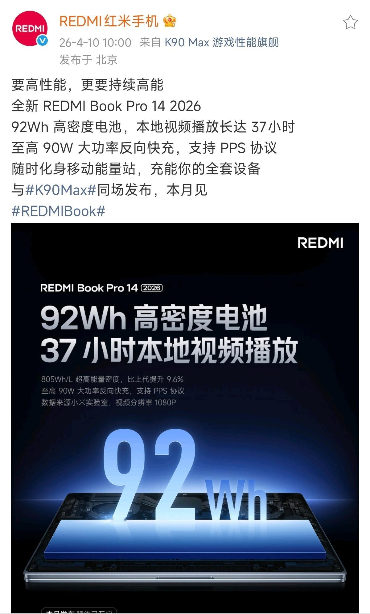 REDMI笔记本今天也出来了，没有极致轻薄需求（1kg 50w确实很变态），不想