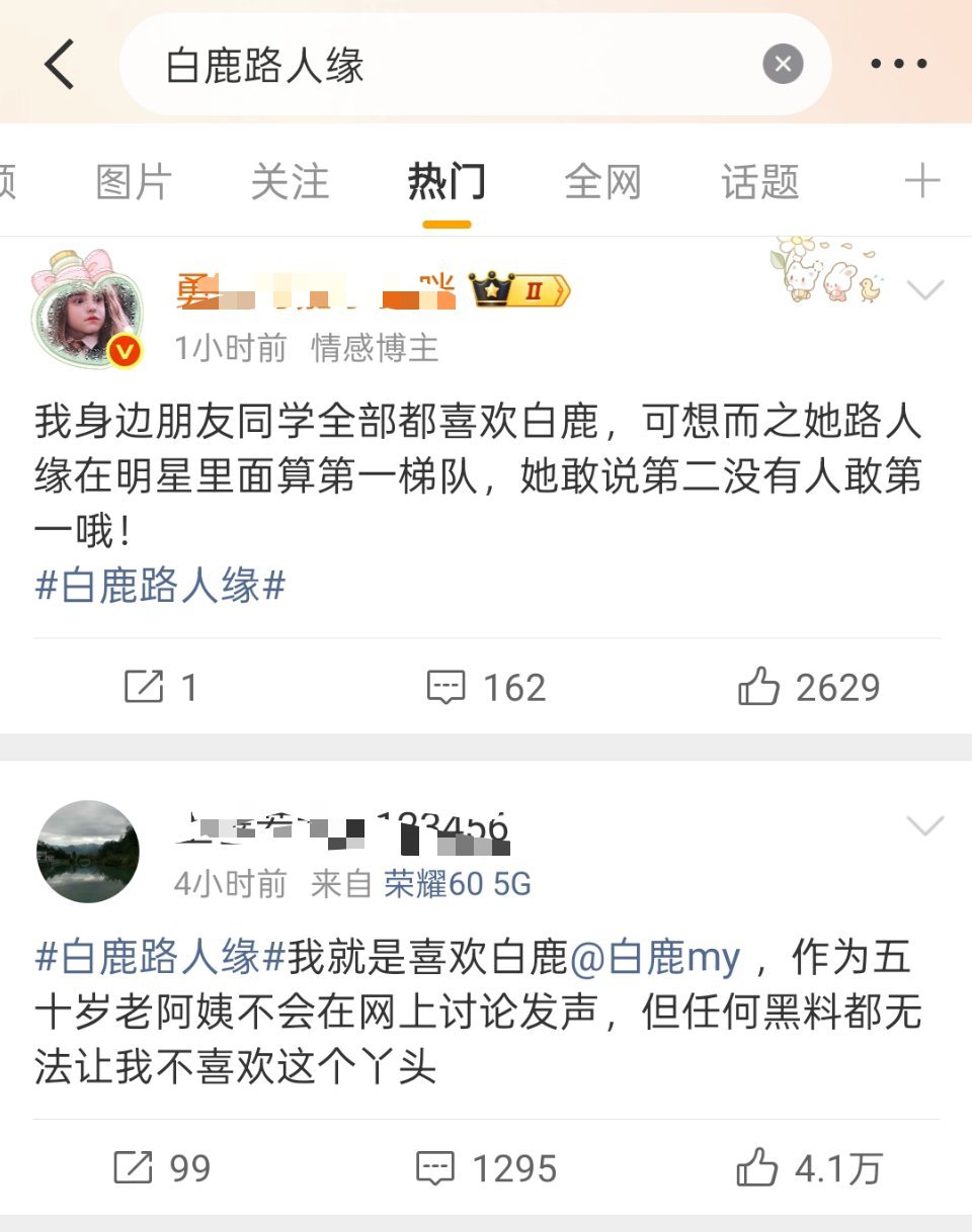 她敢说第二没有人敢第一哦！哈哈哈 