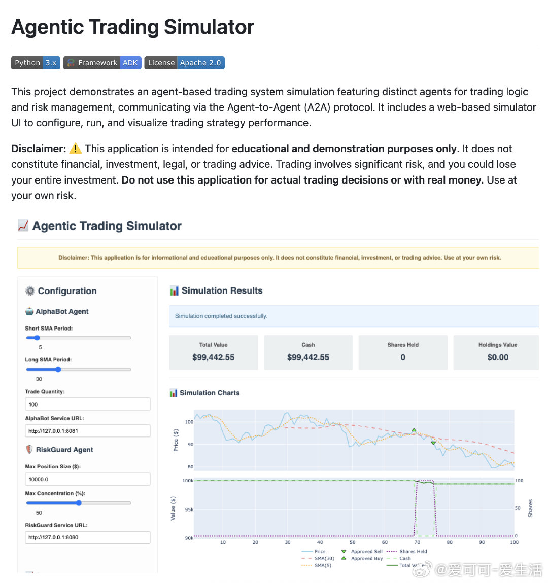 【[105星]agentic-trading：一个基于Agent的交易系统模拟项