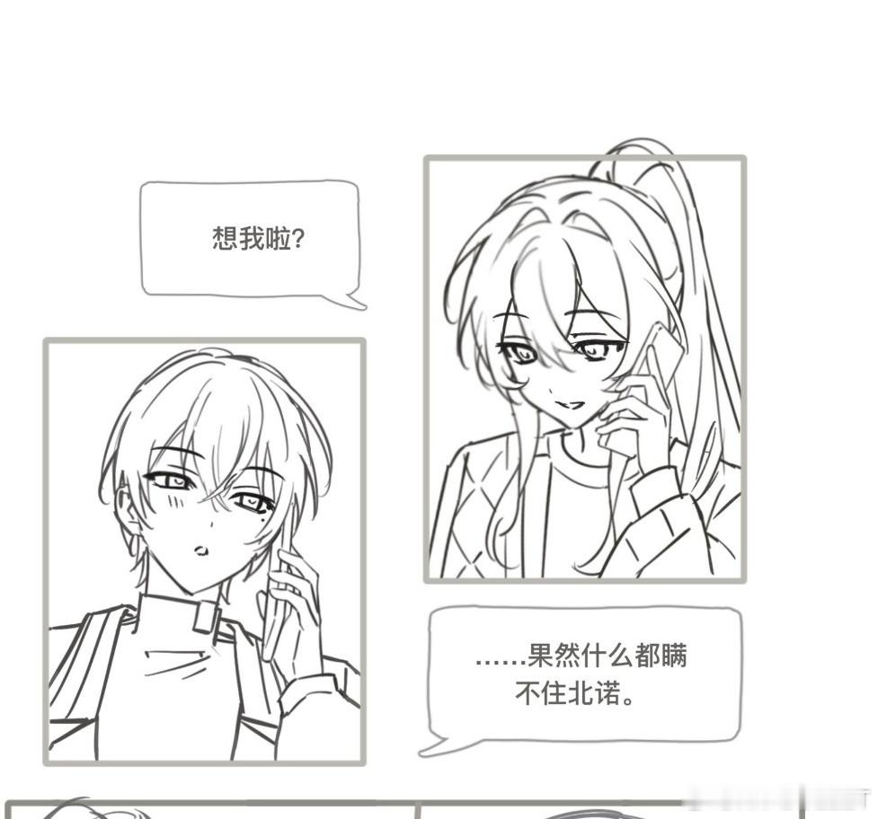 互关们我是真喜欢这个 