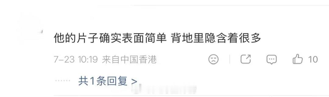 周星驰说20号队员是新一代重器周星驰说丧彪是隐藏的厉害角色娥眉队球服亮相路演氛围