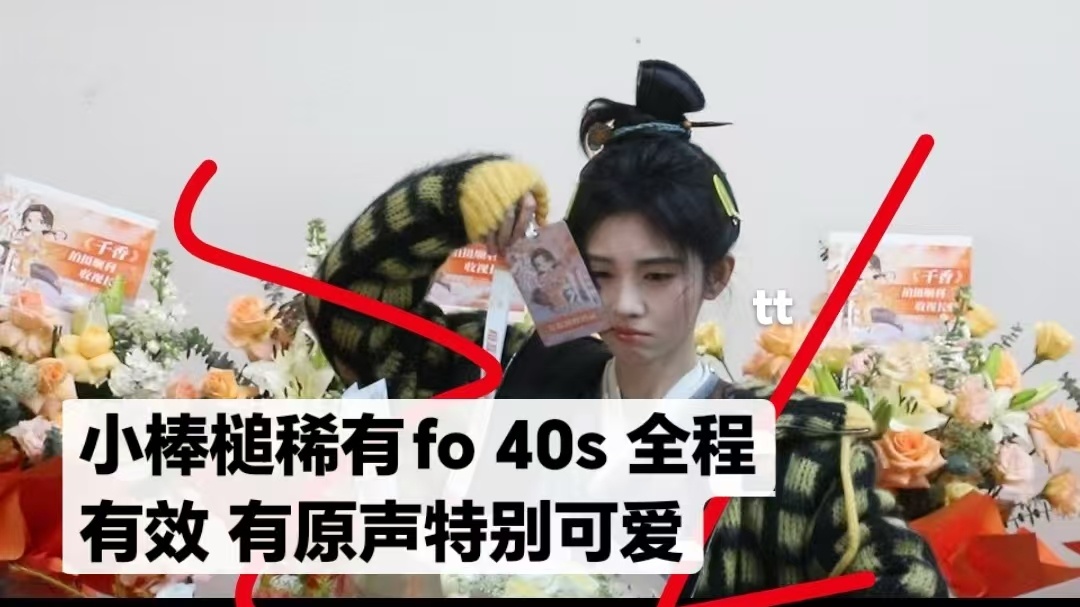 鞠婧祎未公开fo截收出  很可爱小棒槌8.88r 
