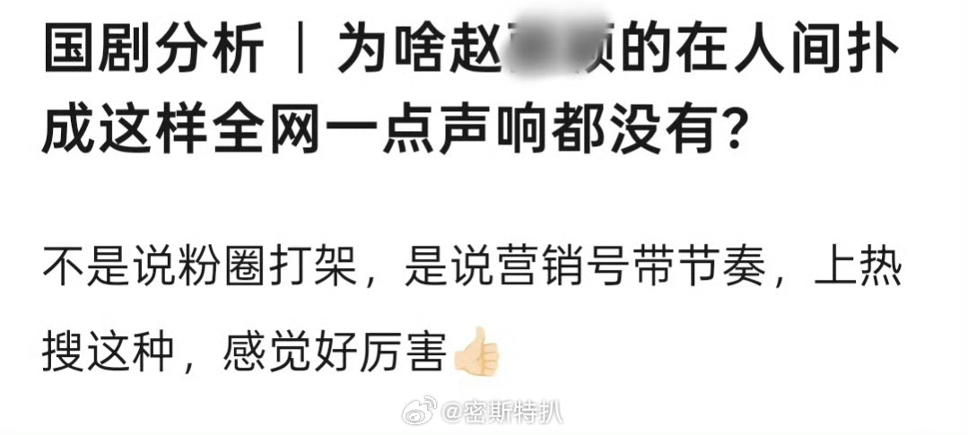 谁敢发啊…[跪了][跪了] ​​​