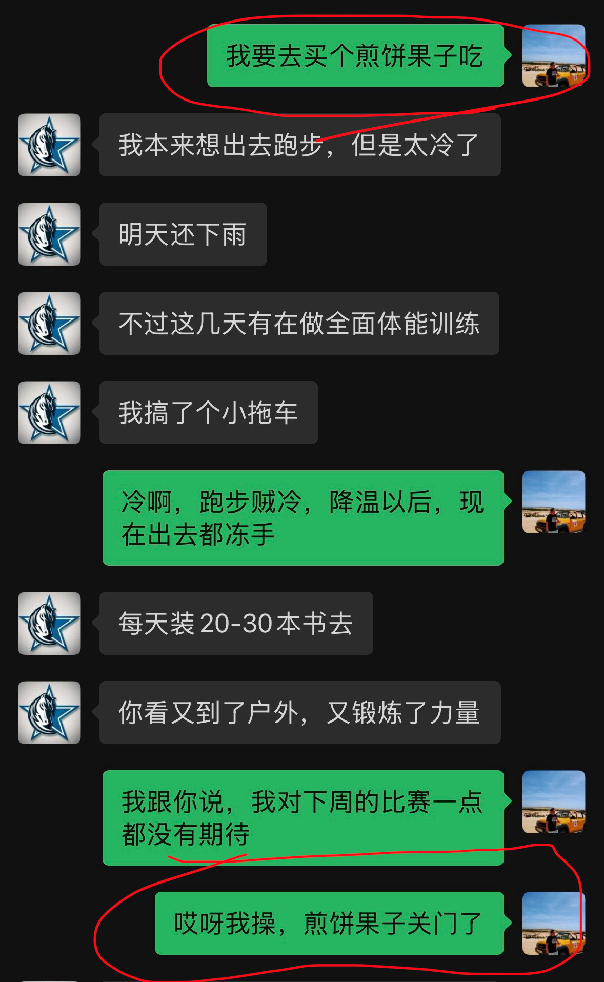 煎饼关门了，小迈克尔-波特负全责。代表谈老百姓有钱不敢消费