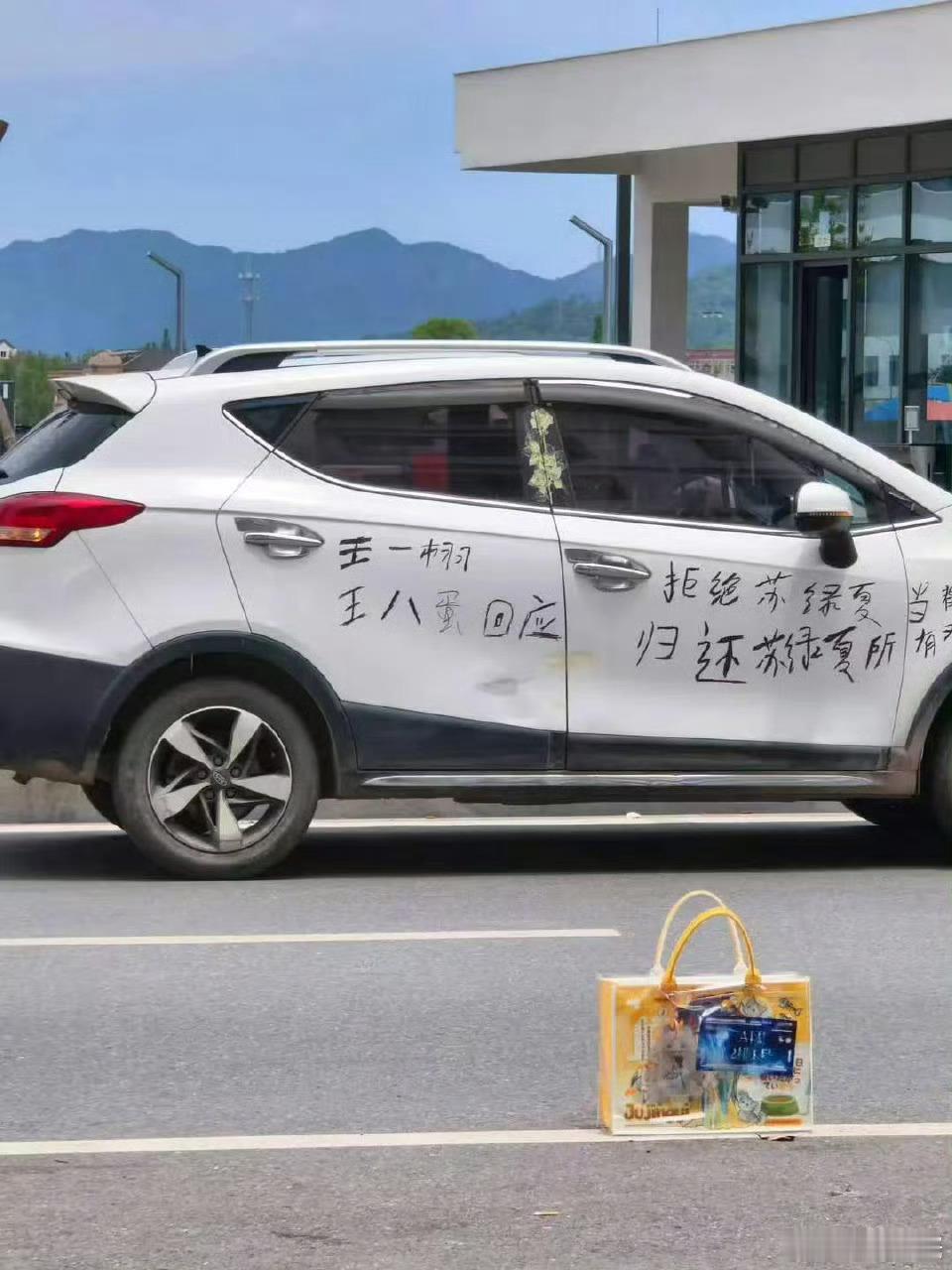 这些小学生粉丝真是目无法制啊。 