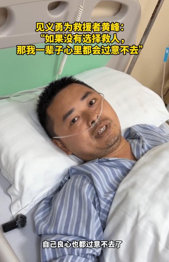 海南儋州海滩上演生死时速，退役军人黄峰为救两名落水儿童，在救起一人后折返救人，却