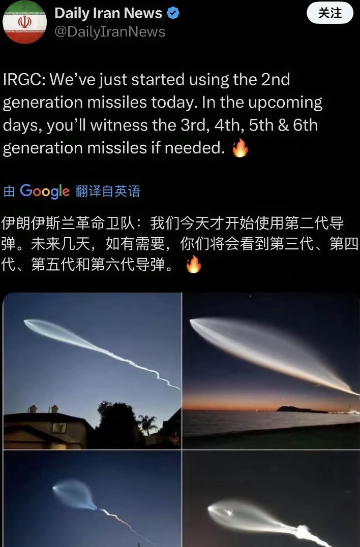 伊朗说的如果是真的，那么他们哪来的这么多代的武器啊
 
说白了，我感觉伊朗这波放