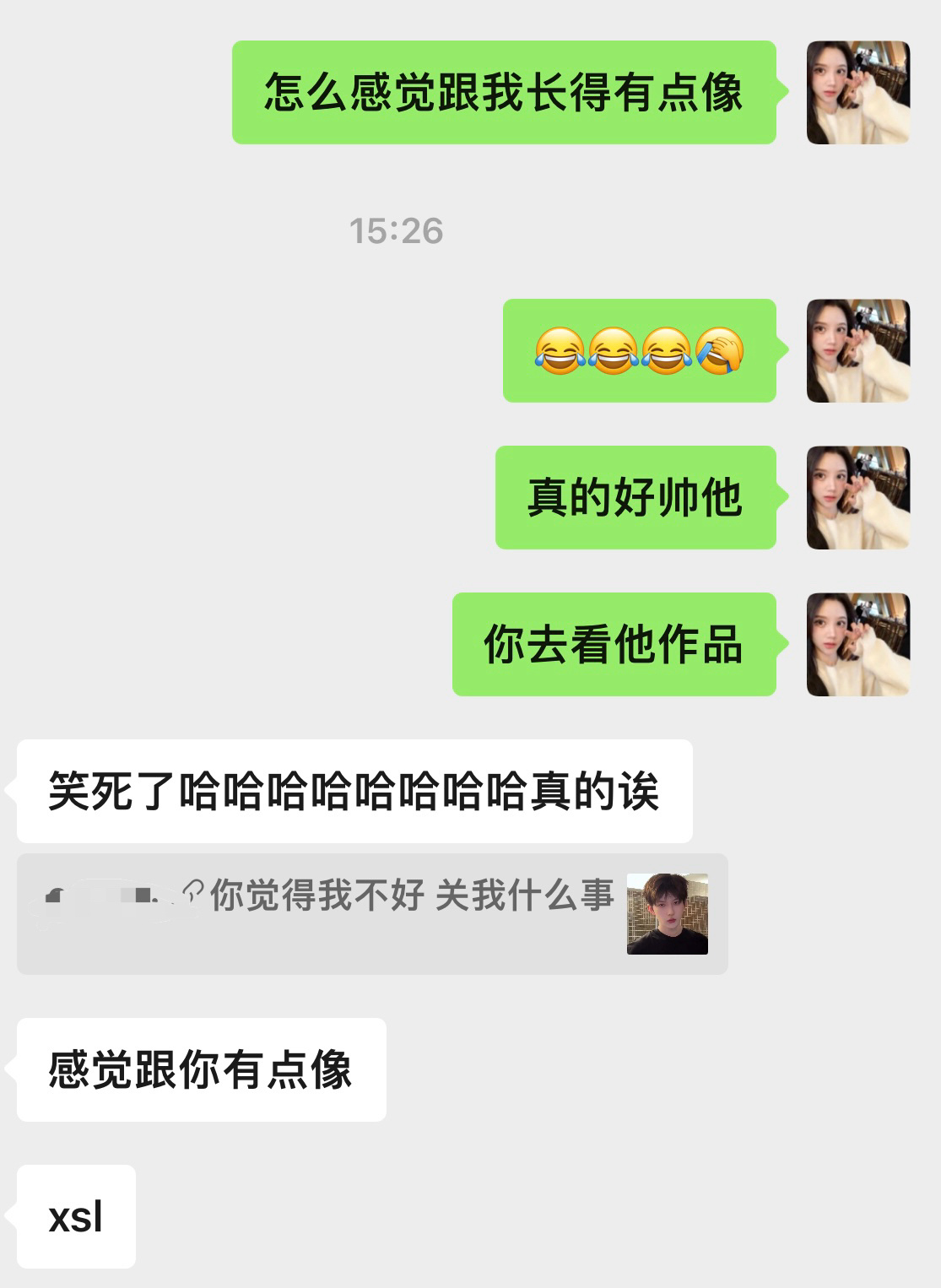 喜欢的男生都神似自己[允悲] ​​​