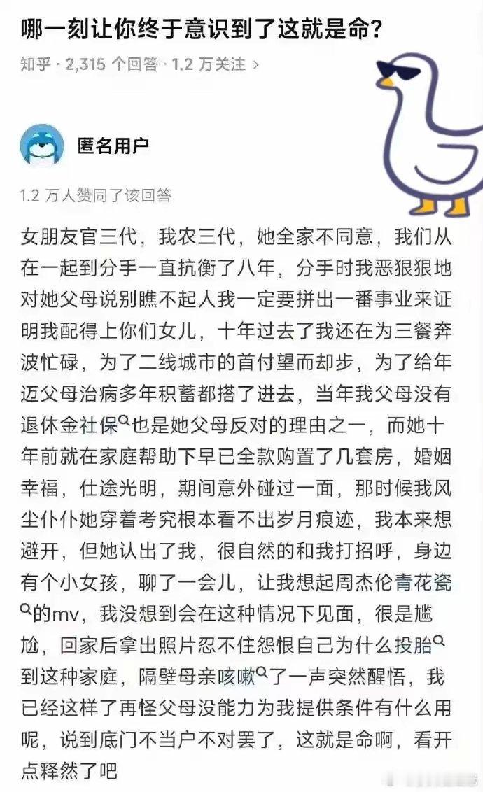 这就是命！[融化][融化] ​​​