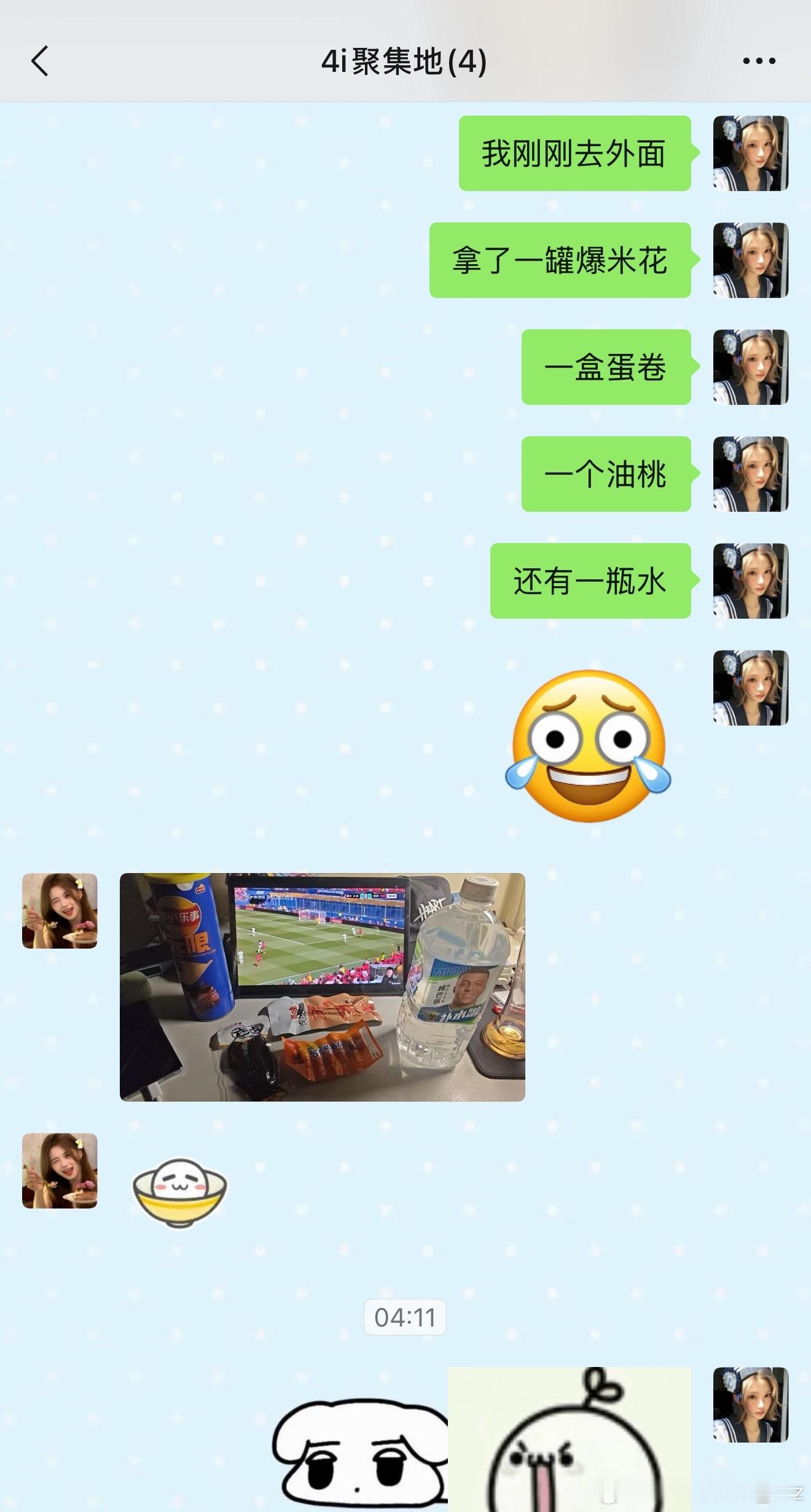 就这样吃喝吃喝地观看⚽️ 