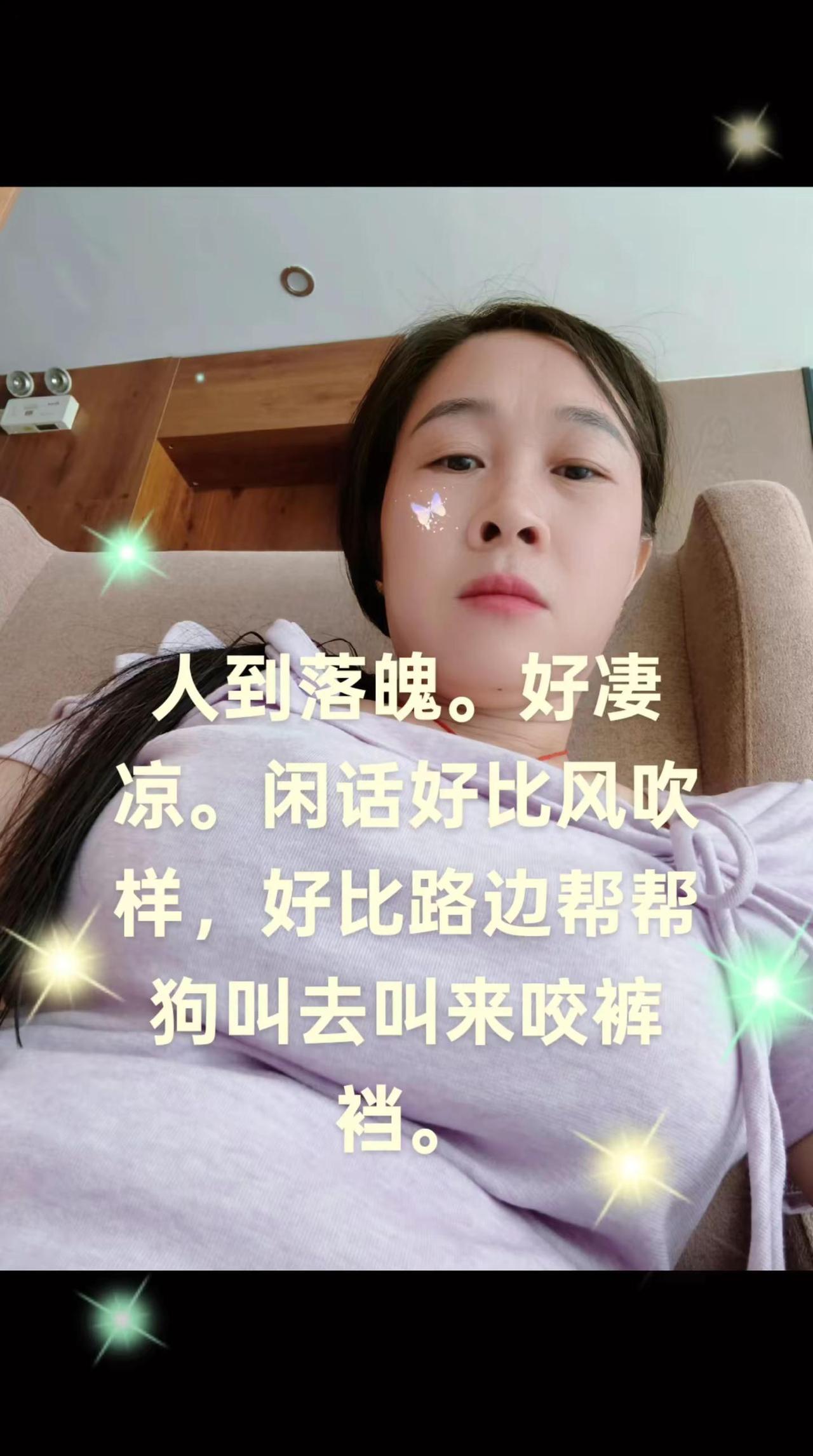 本来都受伤，还在伤口撒盐，是你走到我这步，你也跟我差不多。不要狗眼看人低。