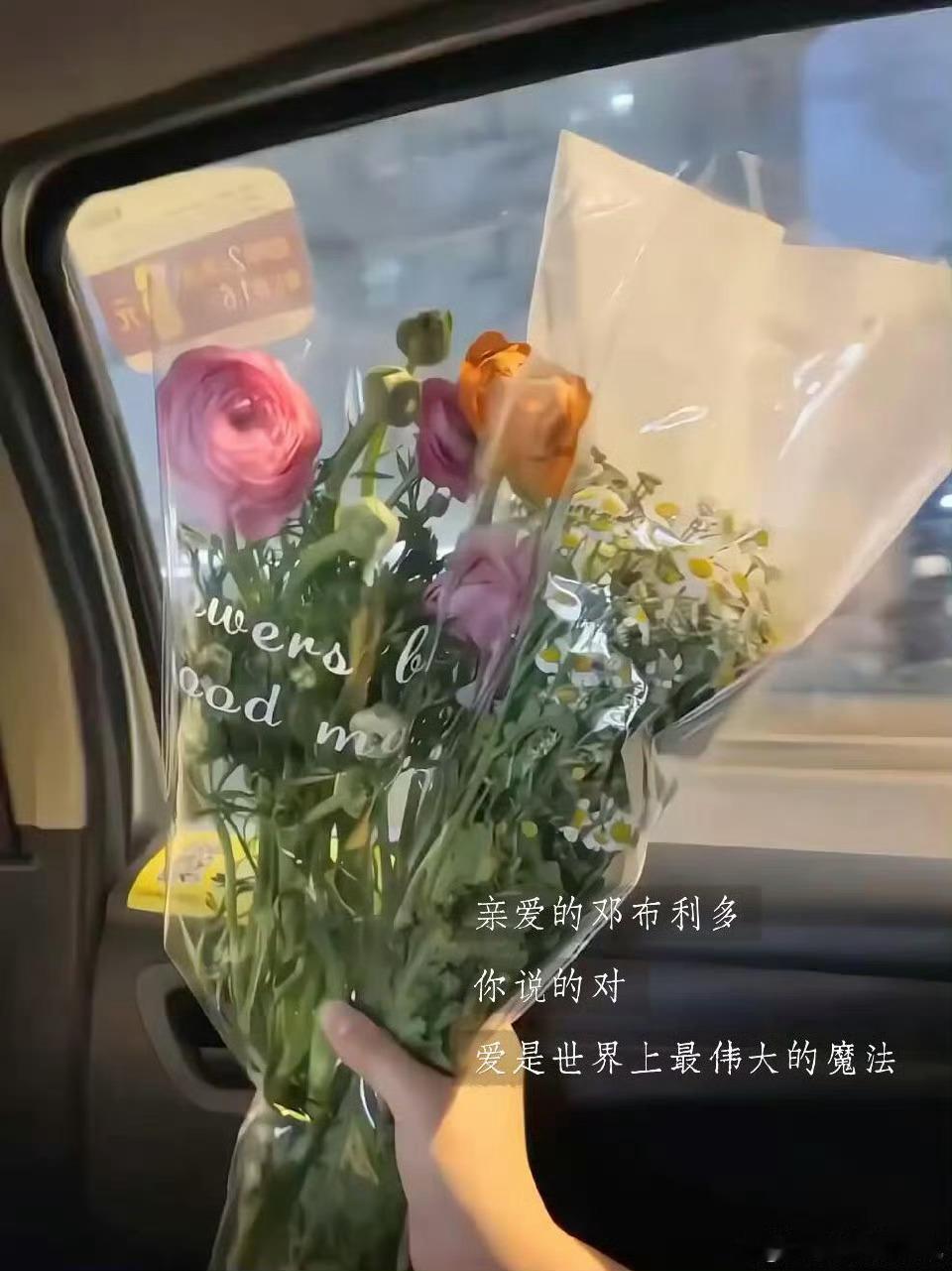 生日当天被魔法和真心同时眷顾 难得的生日惊喜如约而至，梦幻氛围感拉满，亲朋好友的
