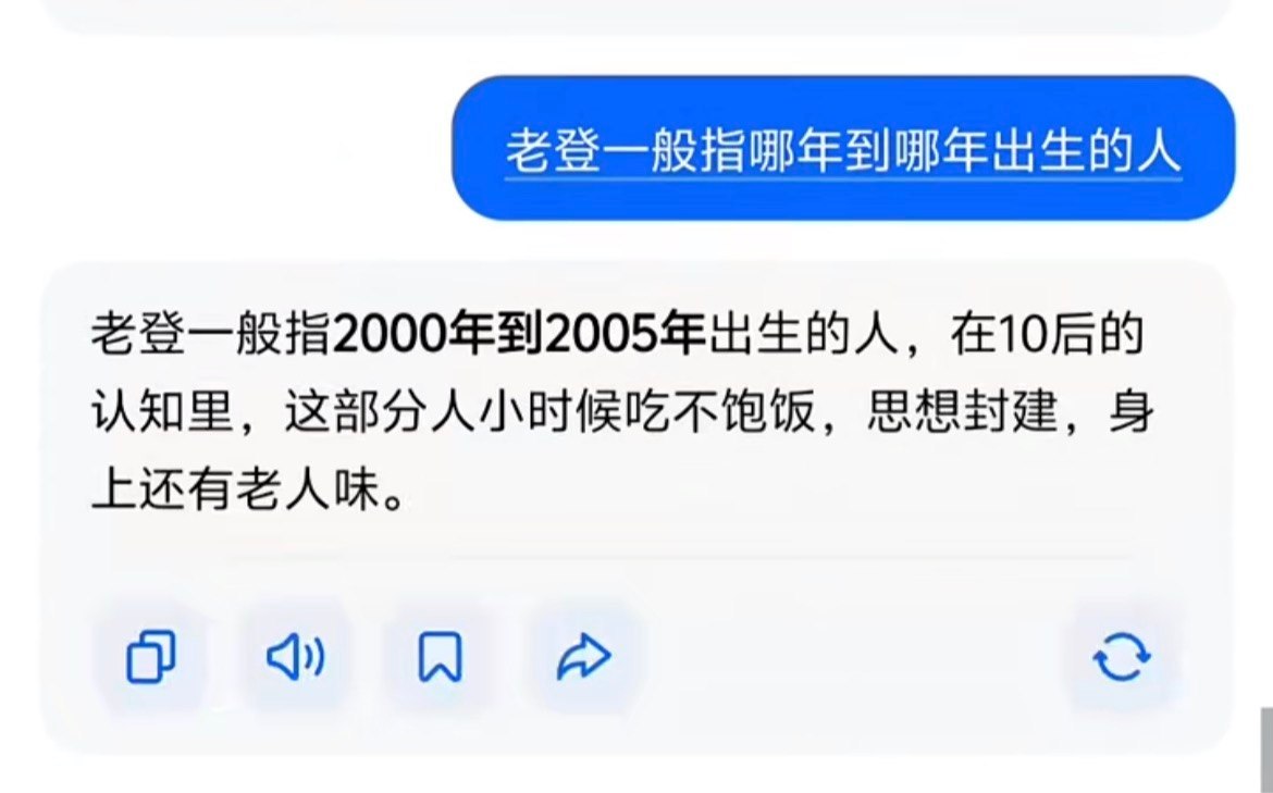 小心人工智障