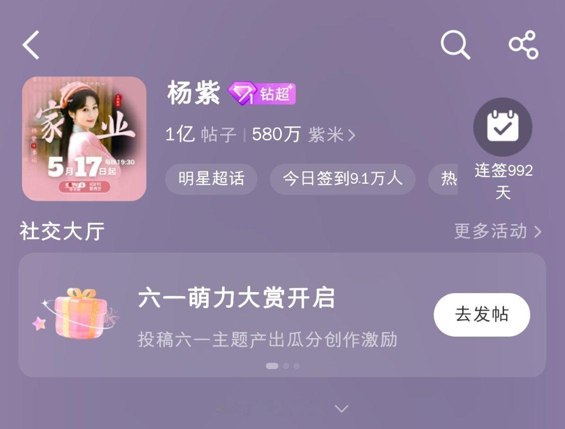 存档 