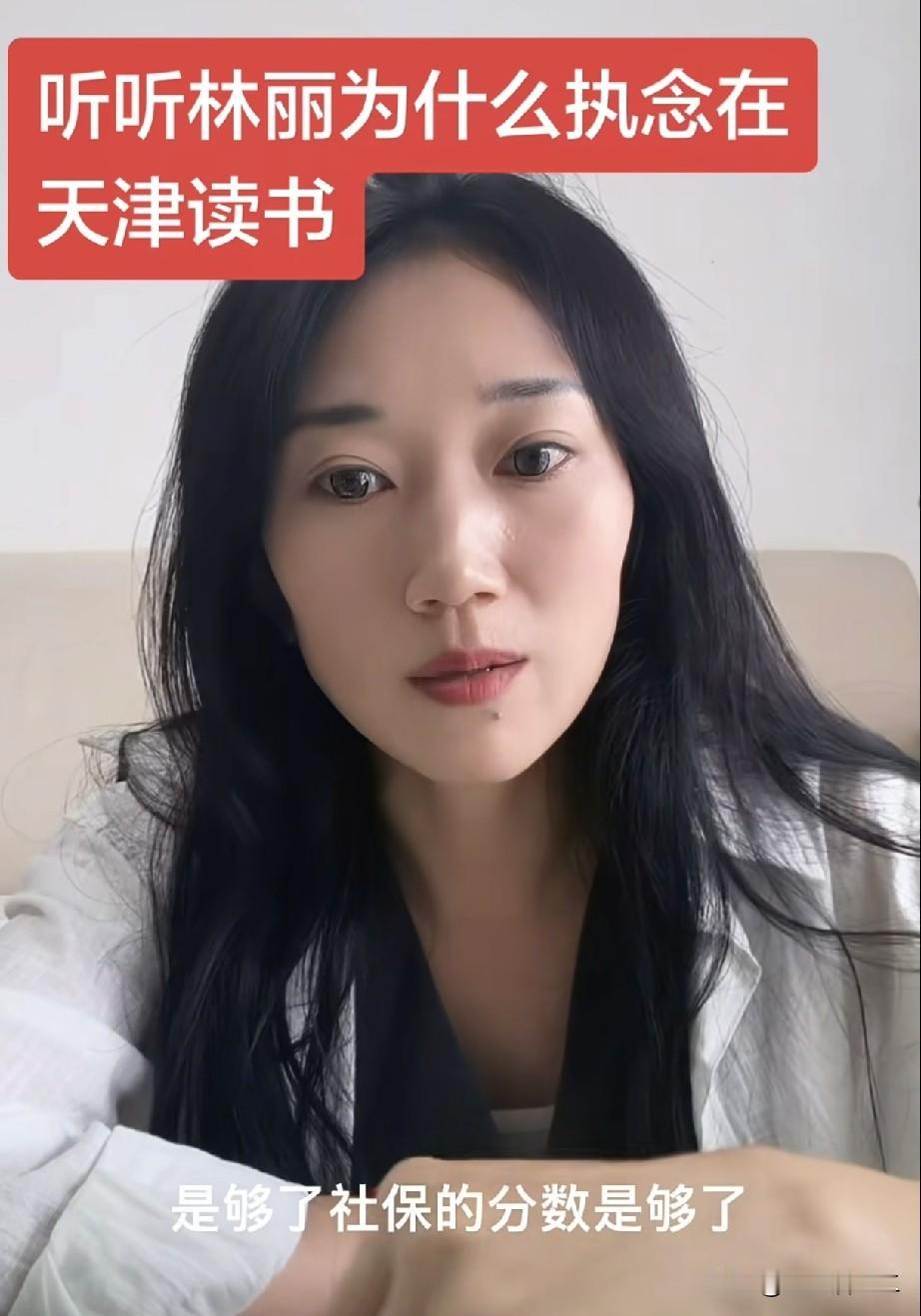 为什么厉怀远直播带货没有受到影响，而林丽却没有品牌商找她带货，这是因为两人带货品