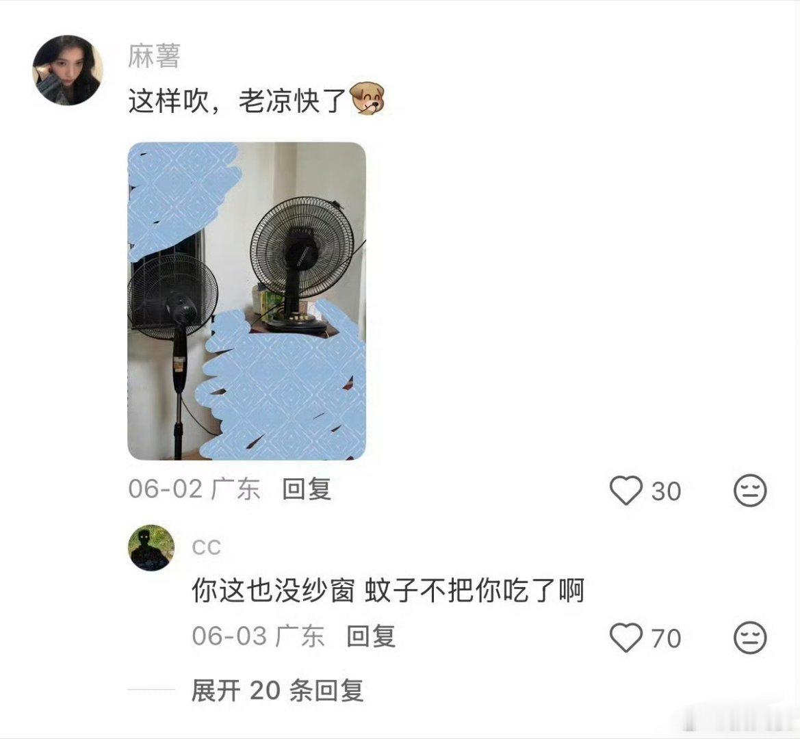 热高一尺人高一丈室外热浪翻涌，屋内更是闷得像个蒸笼，室温居高不下丝毫不肯退让。想