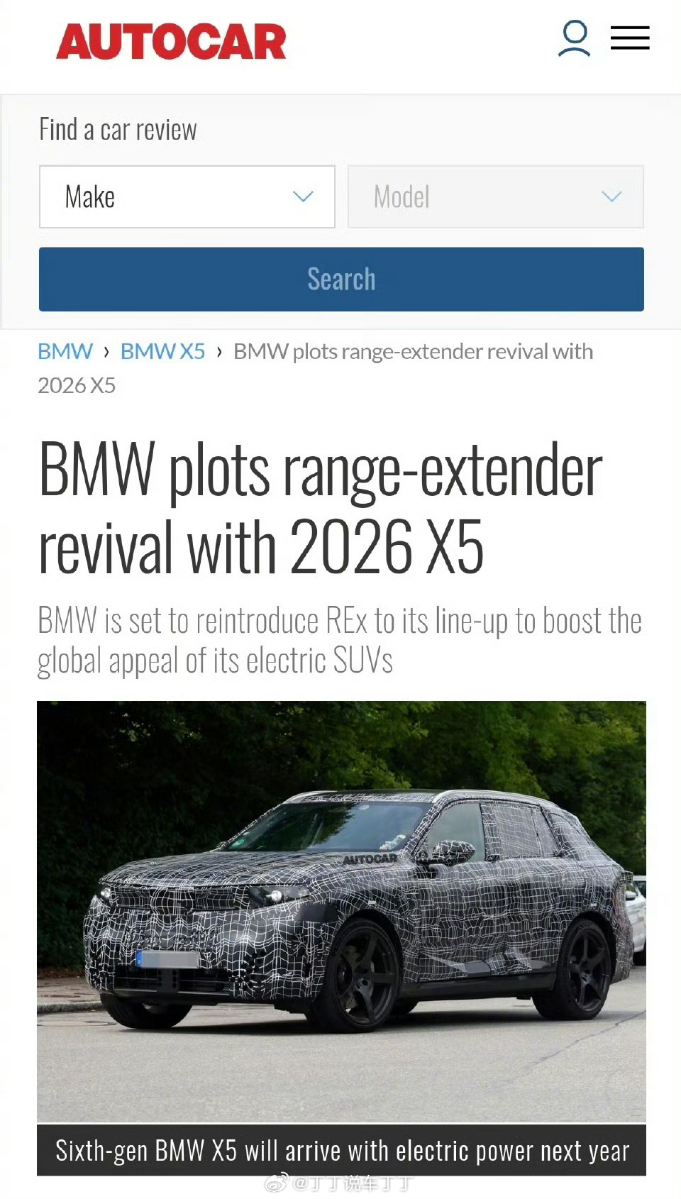 外媒报道，下一代宝马X5将推出增程版车型。还有人觉得增程技术是落后技术吗？大电池