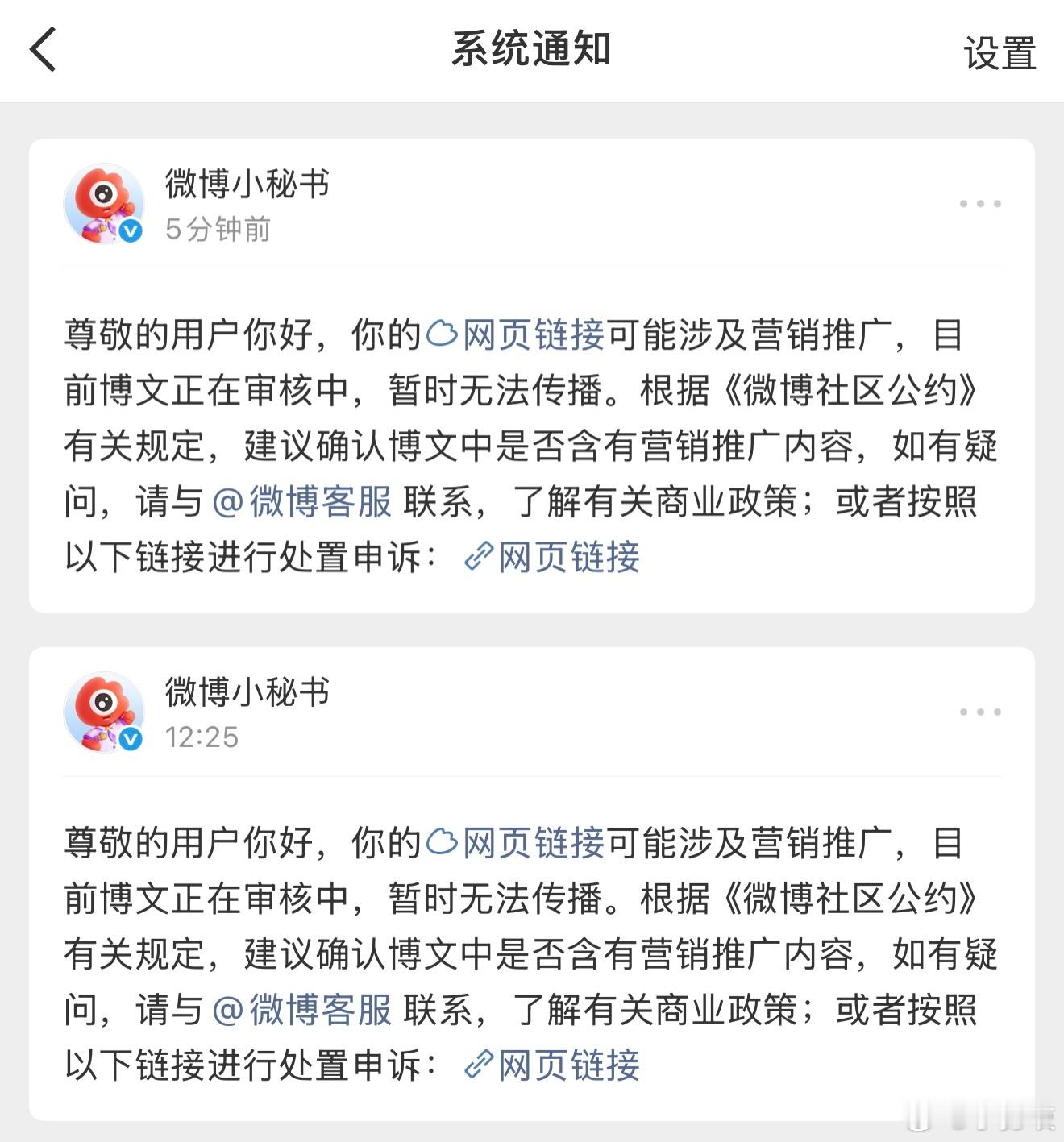 现在有些汽车品牌也是可恶拿一堆没开白的微博话题来忽悠媒体你妹的！！！ 微博也是趁