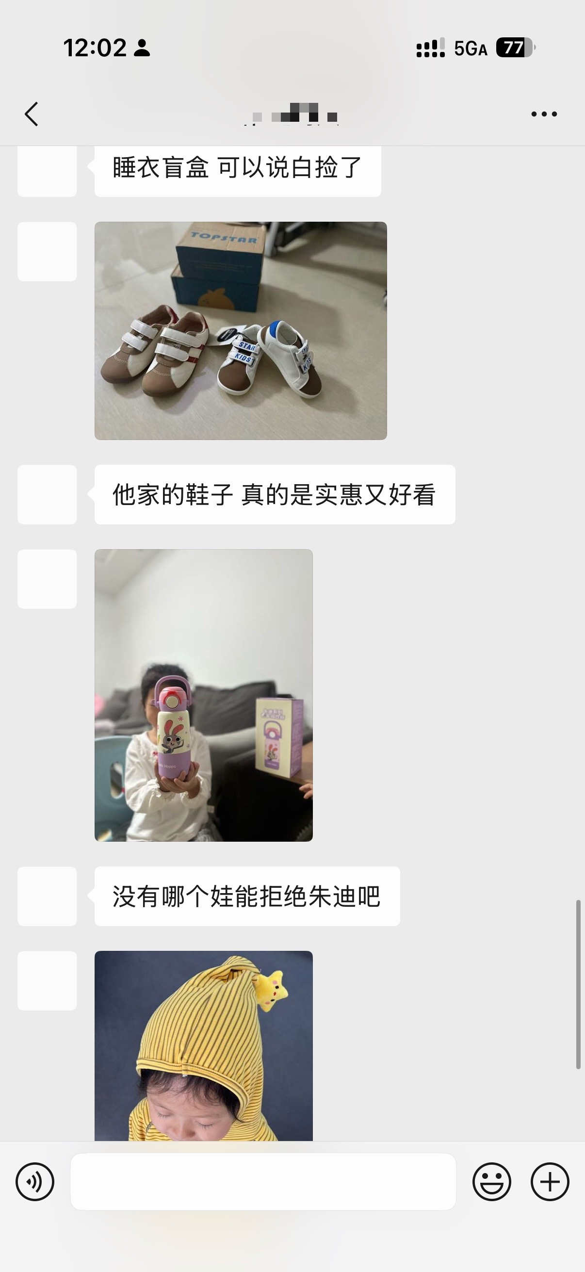 给同行一点小小的震撼 
