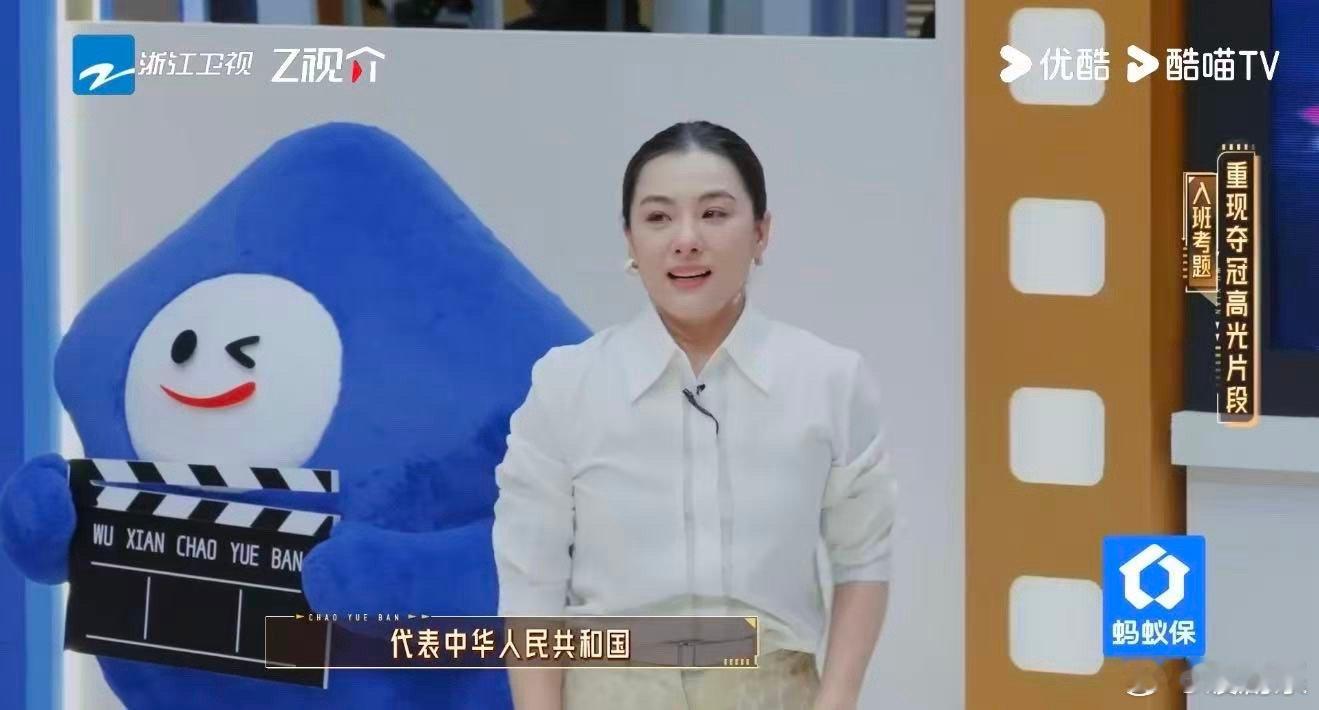 刘璇奖牌带上那一刻真绷不住了 刘璇这段看得我鼻子一酸。不是因为她演得多好，是因为