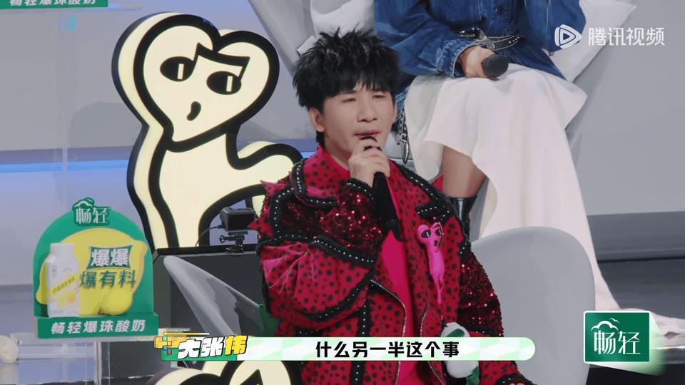 大张伟称太太是自己的全部 别酸了！说太太是全部是真心流露，不是人设，每次提她的眼