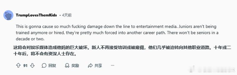 【AI冲击波：10%日本创意工作者收入减少！有人减少50%网页链接】据《日本时报