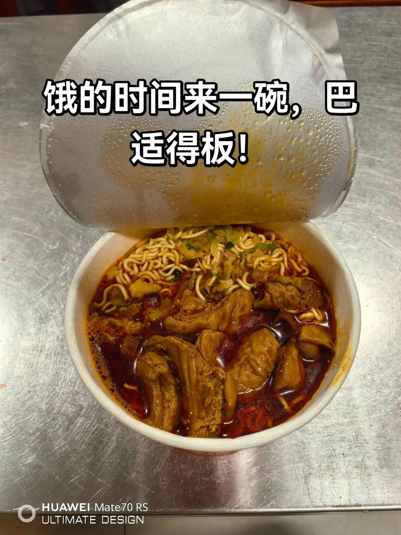 肥肠面太扎实了！这一碗面好过瘾 嗦面爱好者必看 超好吃的面 好吃的面推荐