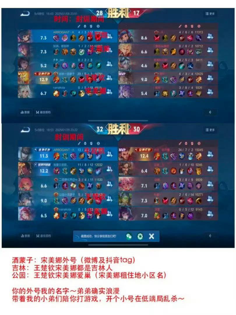 樊振东答应恩师早点结婚好恩爱 