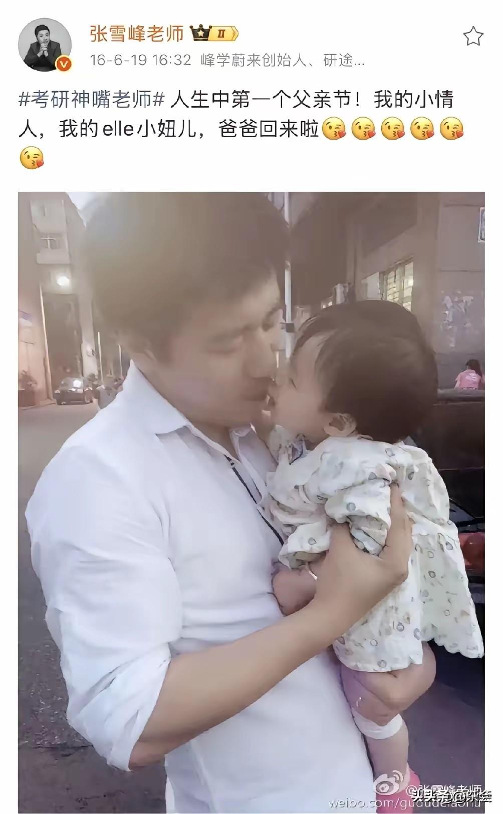 “谢谢叔叔，我爸爸很伟大，天上的文曲星换届了，选中了爸爸。”
看到这句话直接泪目