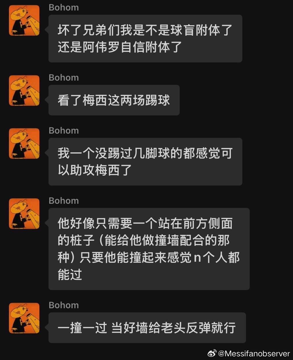 看个汉堡联给这哟粉整嗨了 ​​​