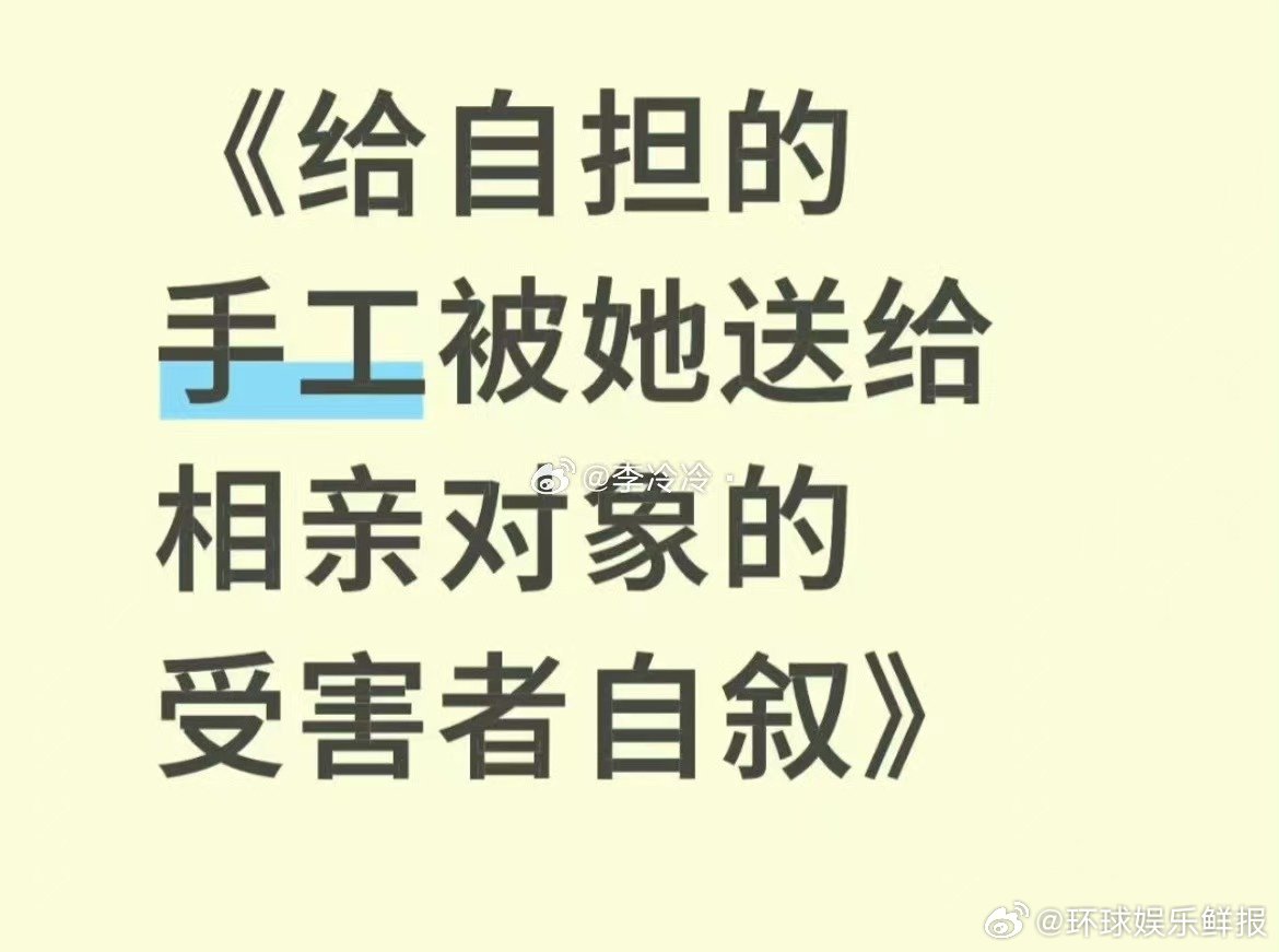 管乐回应粉丝 本来还担心有误会，结果管乐马上就说清了，这种真诚谁能不爱啊！ ​​
