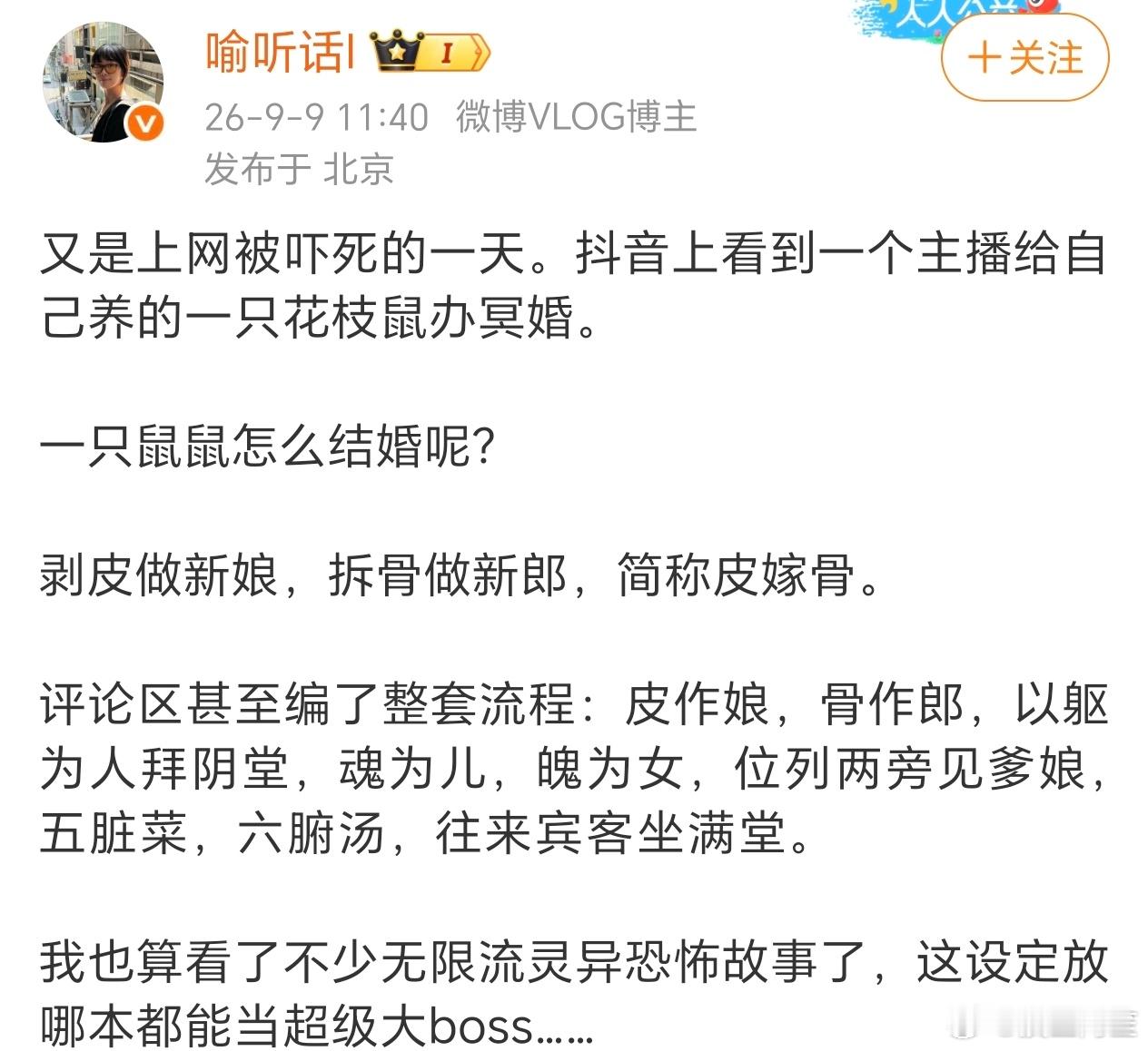 老师这有点太掉san了 ​​​