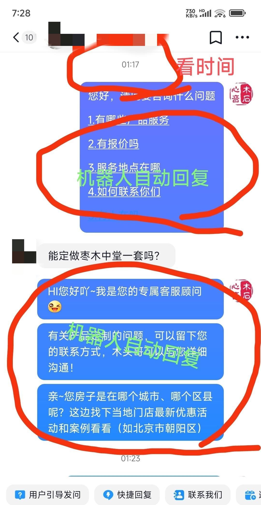 现在询个价都这么骄傲了吗？以上帝姿态，首先你得成为上帝啊？询个价至于这么骄傲吗？