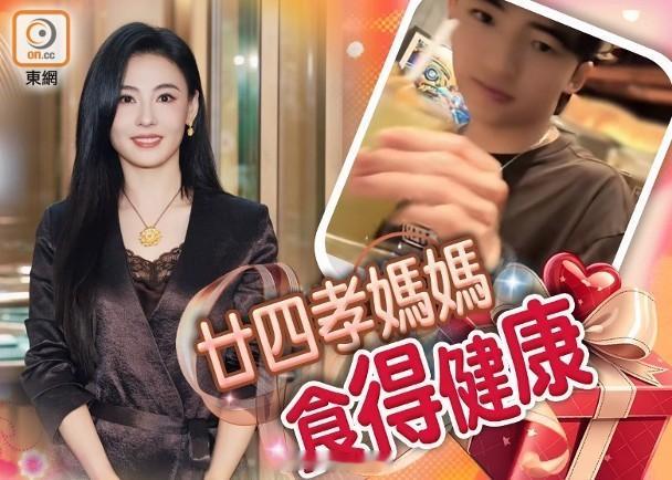 【On.cc】張栢芝為大仔慶19歲生日　親手炮製「媽媽愛心飯」女星張栢芝日前現身