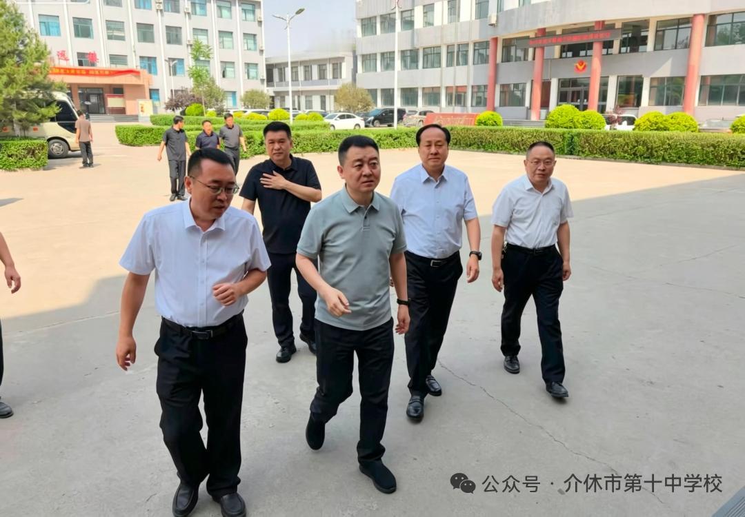 介休市领导调研高考准备工作
​        今日（5月12日）上午，市委副书记
