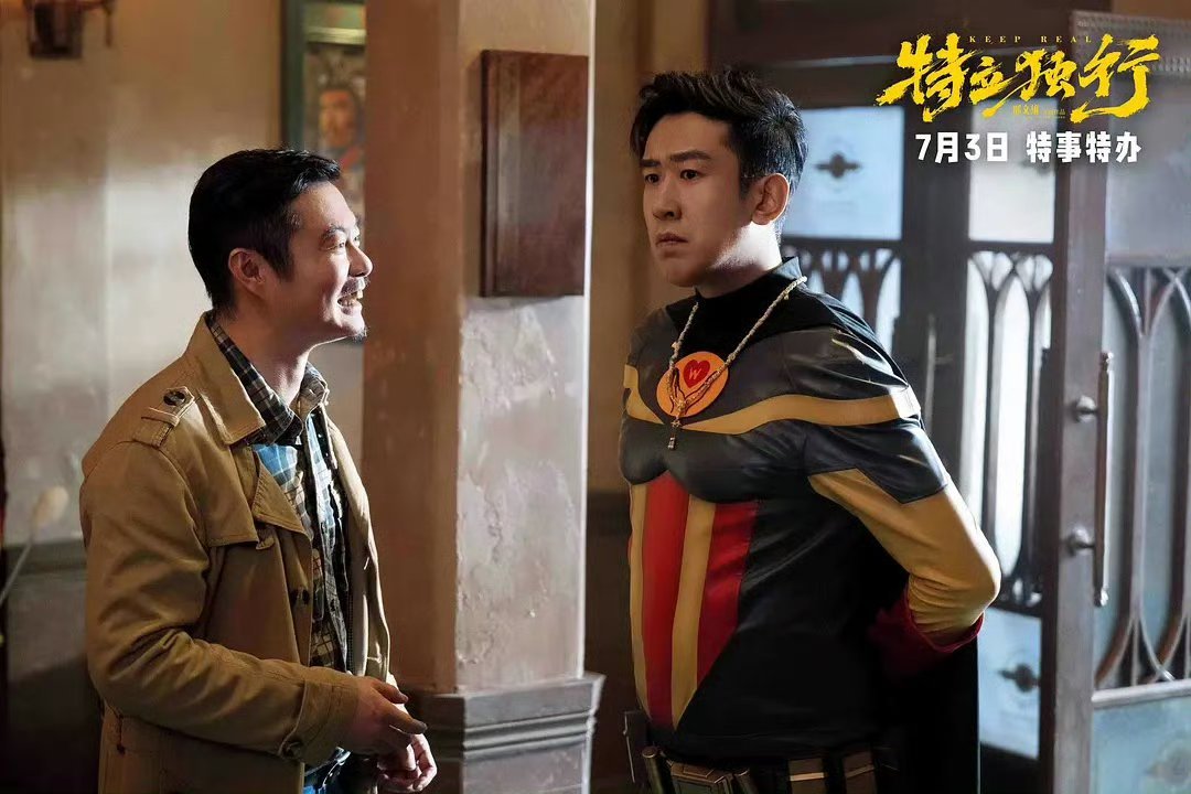 特立独行点映口碑获赞 看过特立独行点映的观众几乎都在主动安利，影片酒桌应酬的桥段