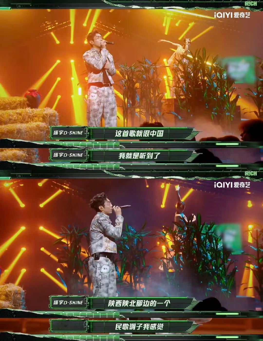 耳帝说加木是稚嫩版刀郎 耳帝夸加木 唢呐开篇直接炸翻舞台！加木在说唱巅峰对决20