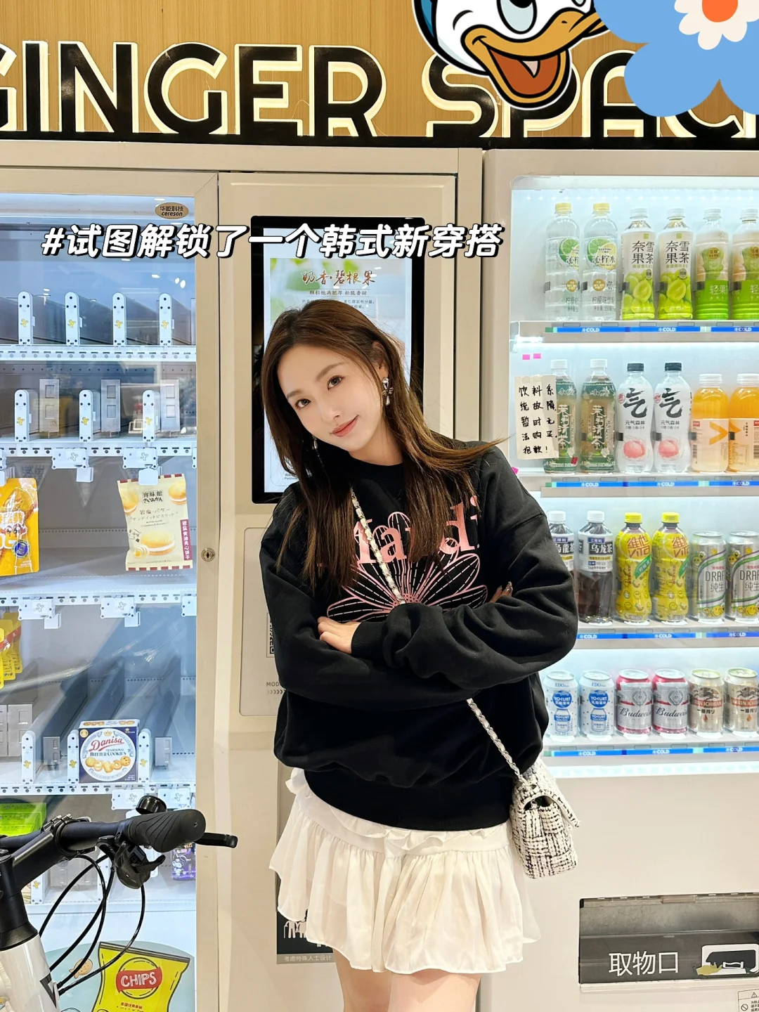 Plog｜超丰富的生活🧩