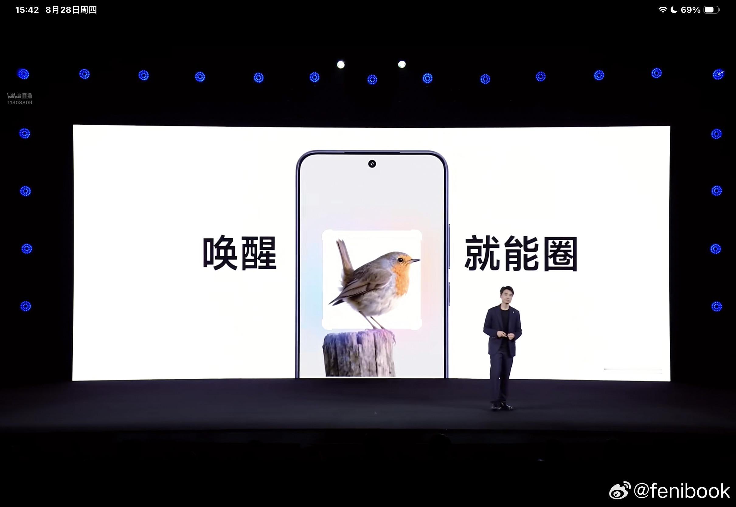 澎湃OS3这个小爱圈搜，终于可以唤醒直接圈了，虽然各家都有做圈搜，但是都是唤醒后