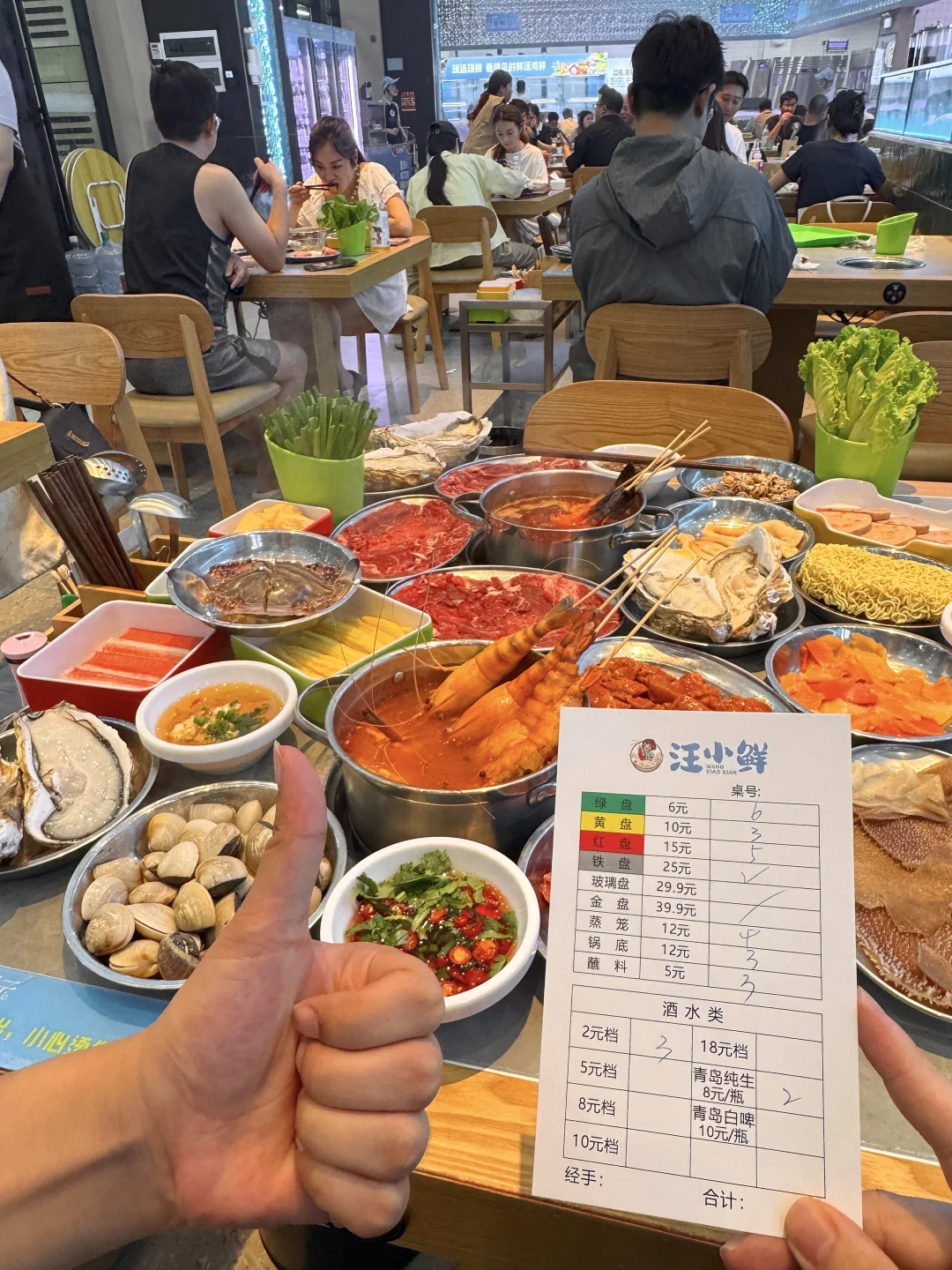 近期长沙跟风最成功的一次！！！！！！