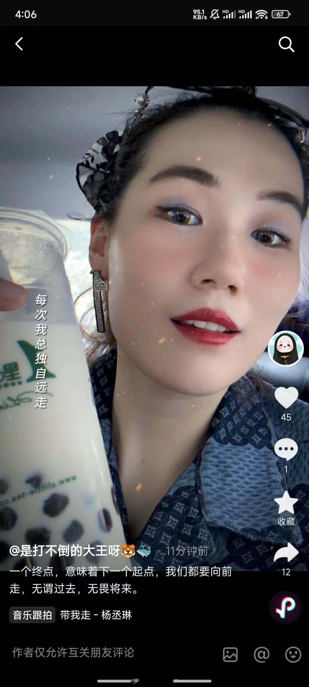 10号王云蕗发动态：一个终点，意味着下一个起点。这么看是无缘巴黎奥运会了么？#中