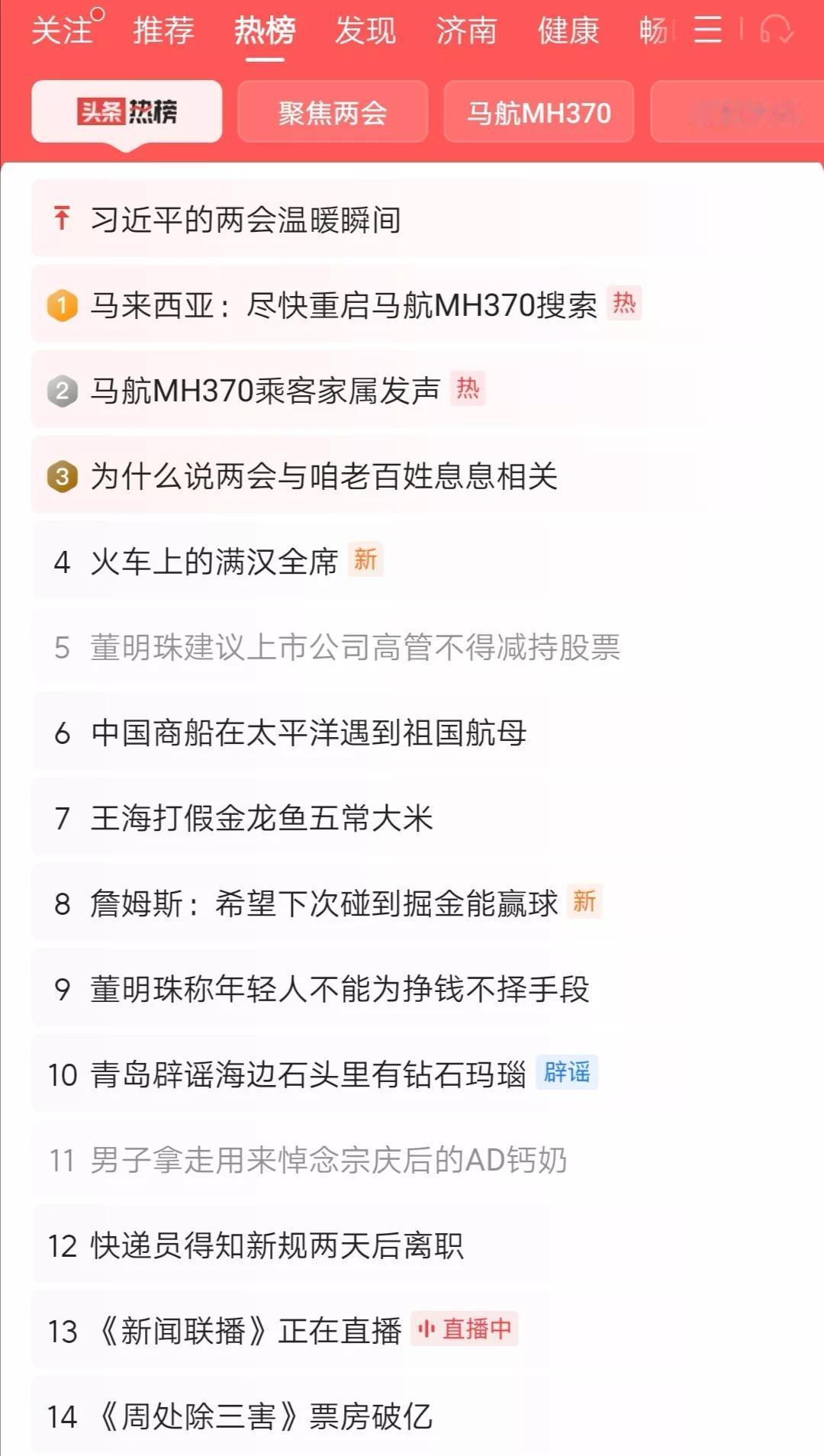 从节约的角度看，如果是生活贫困的底层人拿走祭品，这无可厚非，也无需指责，但正如有
