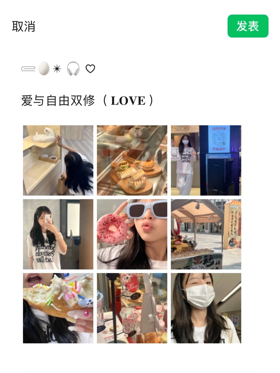 WeChat·甜妹必会的滤镜𓄲🥚✴︎ 🎧 ♡日常文案