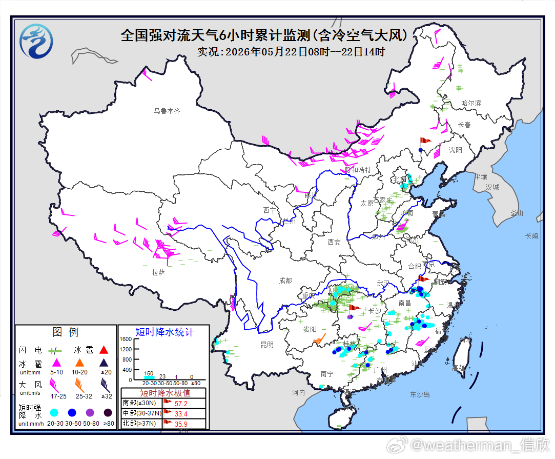 【强降雨和强对流】从今天云图看，蒙古上空有逆时针转的冷涡，冷涡引导冷空气东移南下