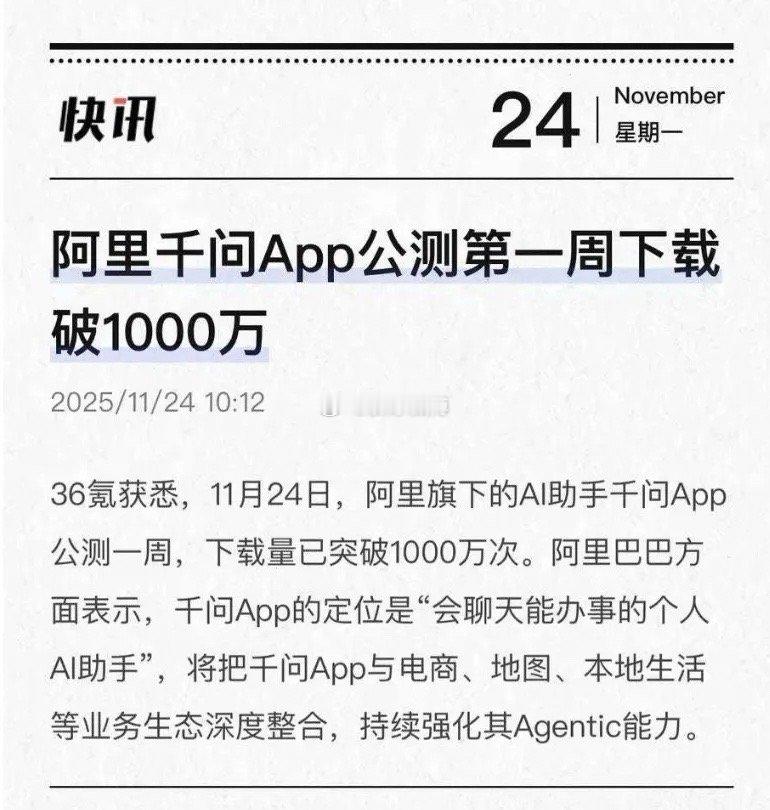 大盘低迷不改科技热血！阿里千问破局：中国AI正让全球坐不住大盘持续震荡下，市场信