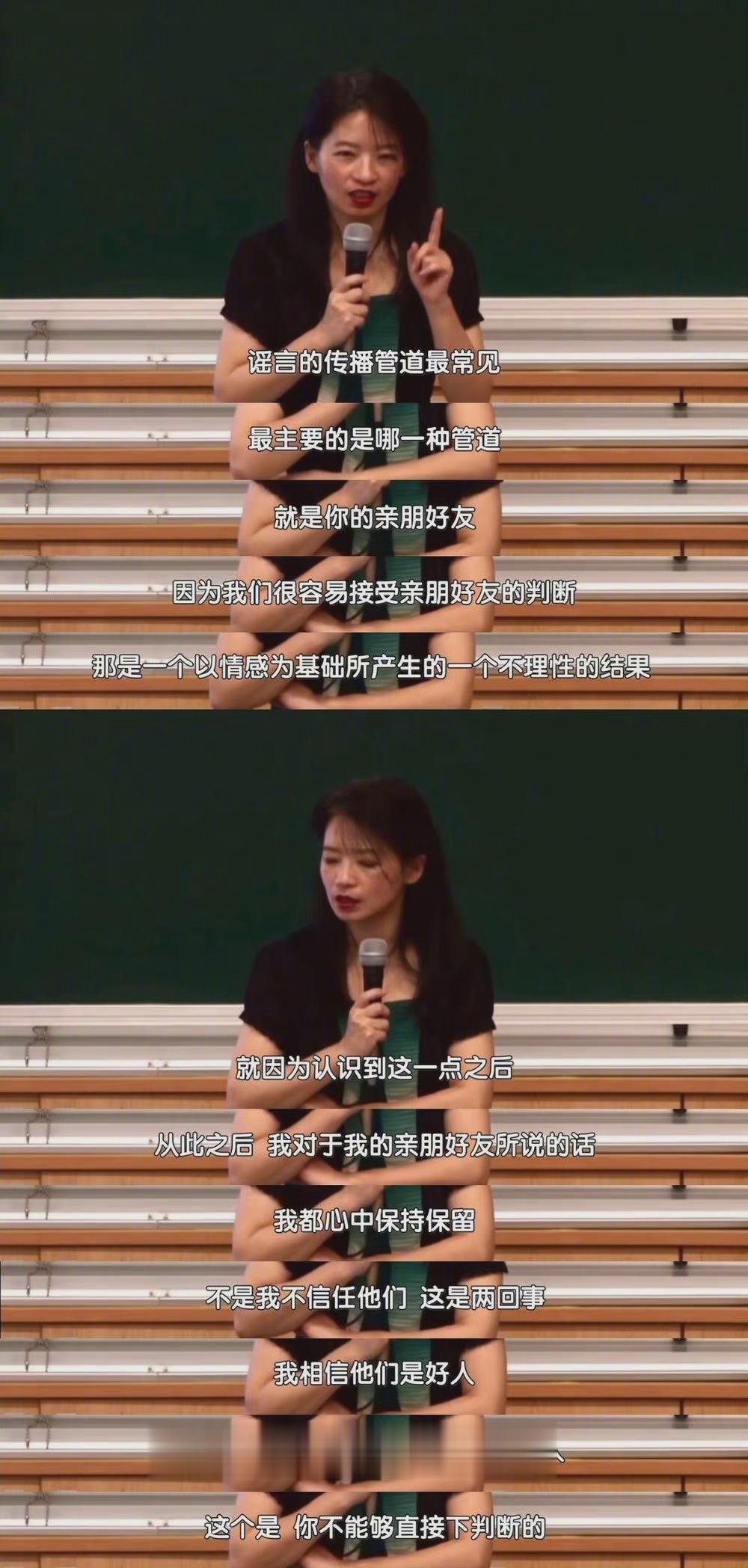 欧丽娟：在判断是非善恶的时候，你要“六亲不认”。 ​​​