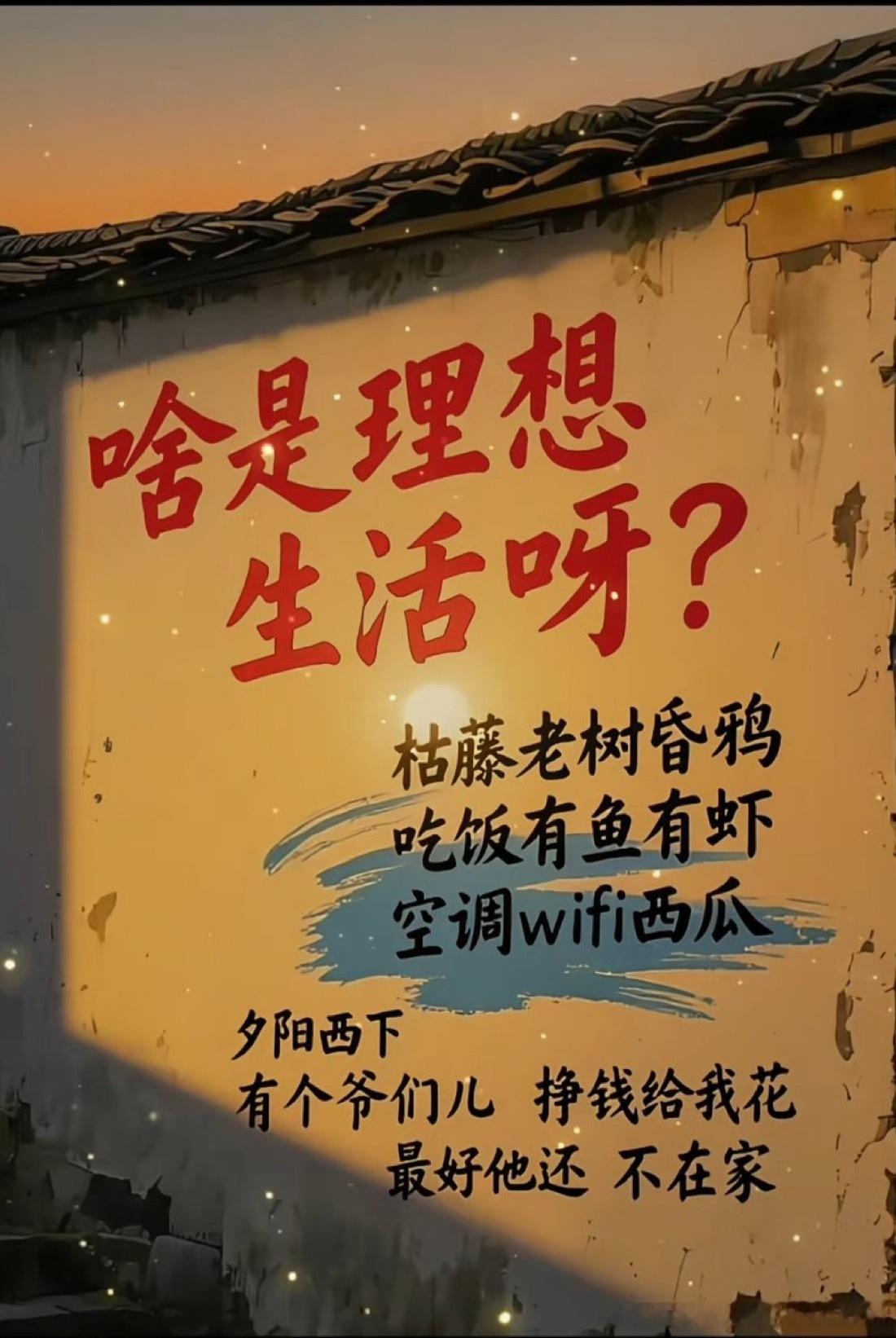 有时候你会发现，带给你烦恼的另一半是让生活圆满的方式。 当你没有另一半时候，任何