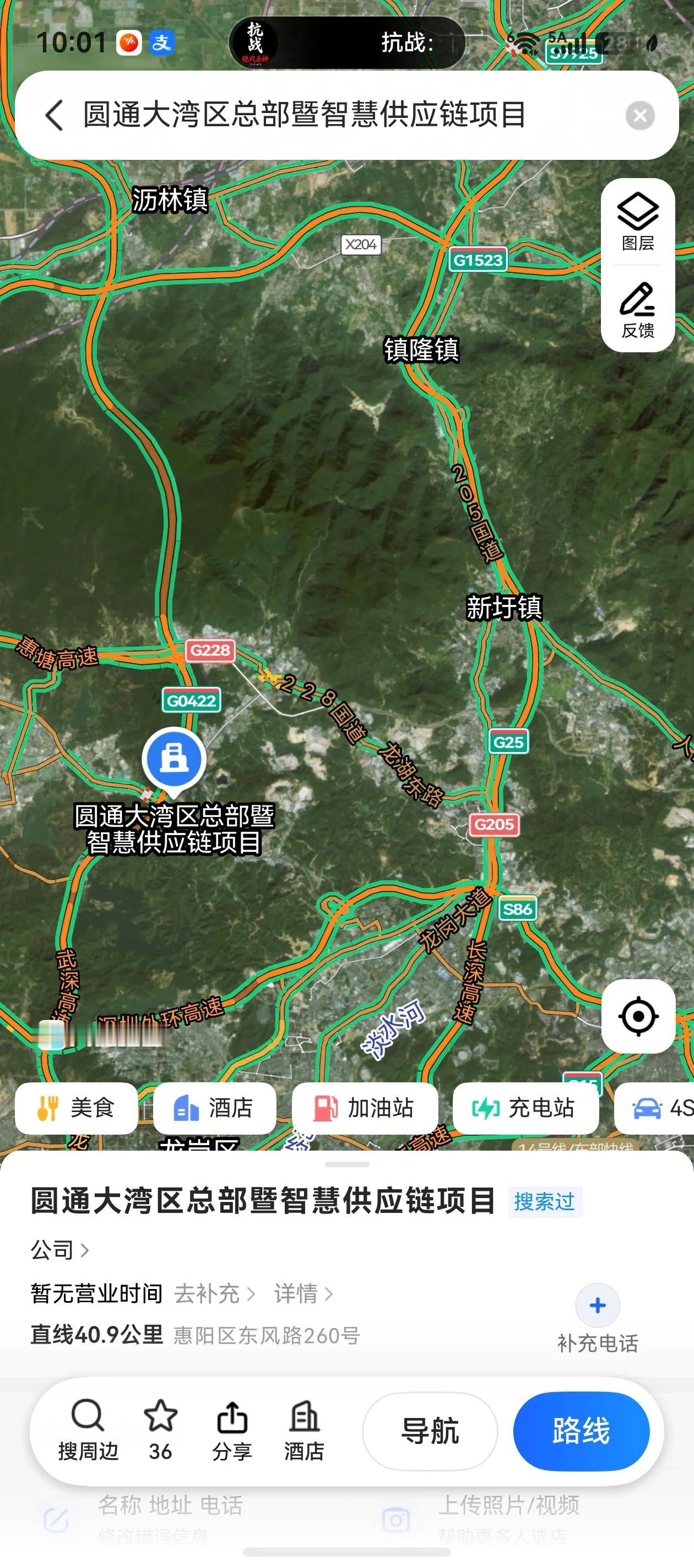 其实中通、申通、顺丰在惠州都有转运中心。
我奇怪的是，为什么它们东一个，西一个，